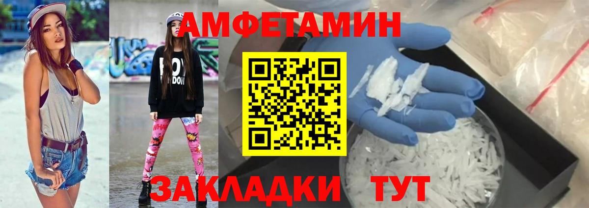 АМФ Premium  АМФ  Алатырь  АМФ  Вход с VPN 