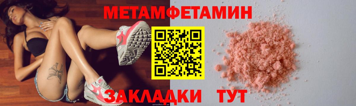 Амфетамин VHQ Алатырь