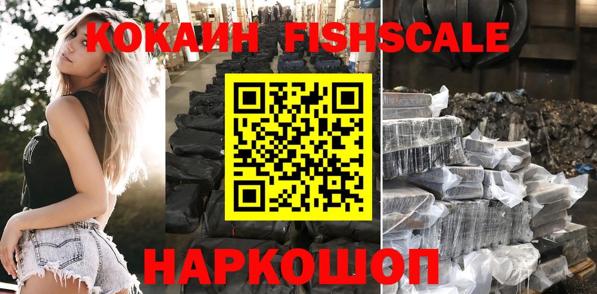 Кокаин Боливия Алатырь