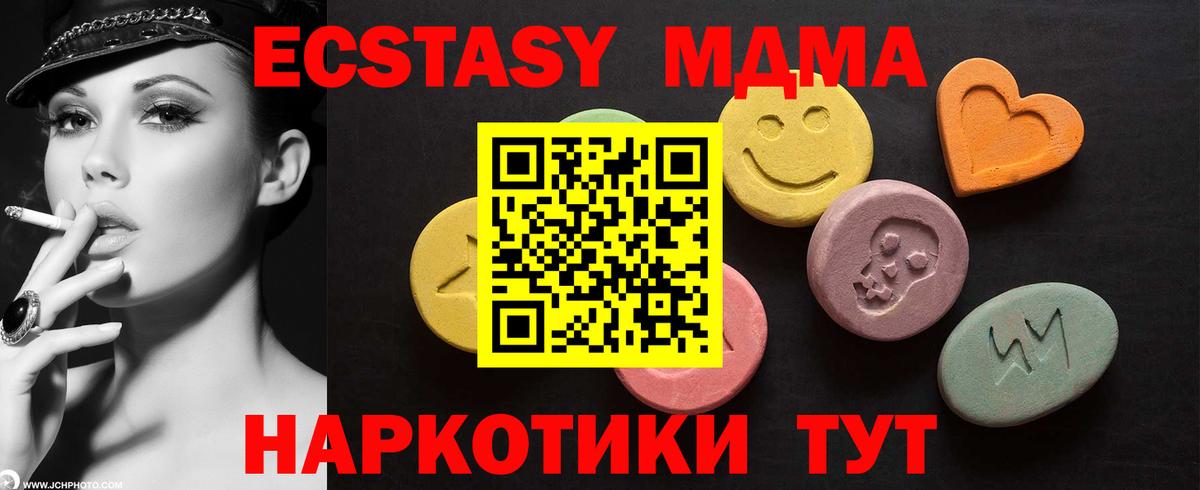 Ecstasy 280 MDMA  это какой сайт  Алатырь  Вход с VPN 