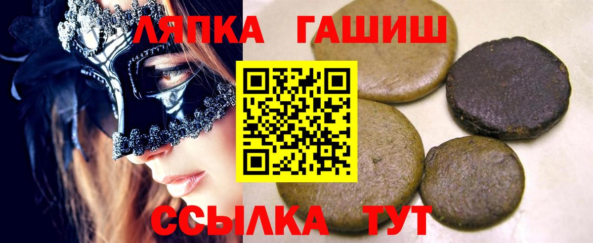 наркота  ГАШИШ ice o lator  Гашиш Premium  Вход с VPN  Алатырь  ГАШ 