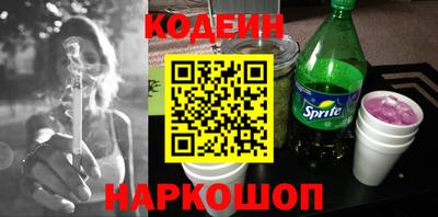 PSILOCYBIN Абинск