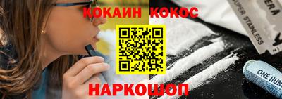 PSILOCYBIN Абинск