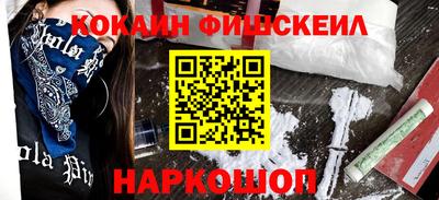 мефедрон Абакан