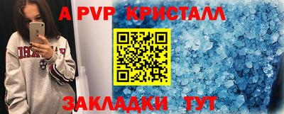 мефедрон Абакан