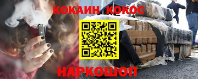PSILOCYBIN Абинск