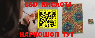 PSILOCYBIN Абинск