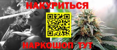 мефедрон Абакан