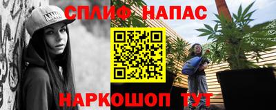 каннабис Азнакаево