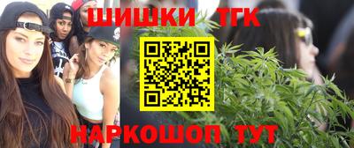 мефедрон Абакан