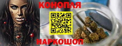 каннабис Азнакаево