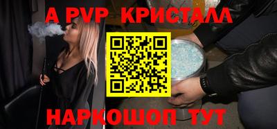 мефедрон Абакан