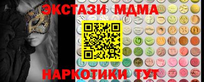 мефедрон Абакан
