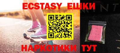 PSILOCYBIN Абинск