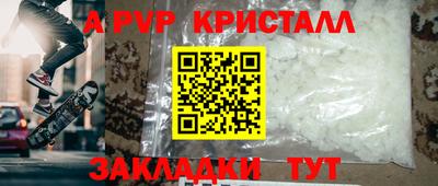 мефедрон Абакан