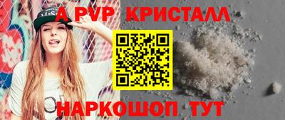 мефедрон Абакан