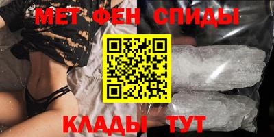 мефедрон Абакан