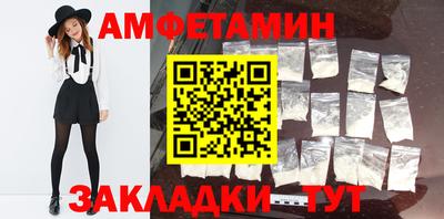 мефедрон Абакан