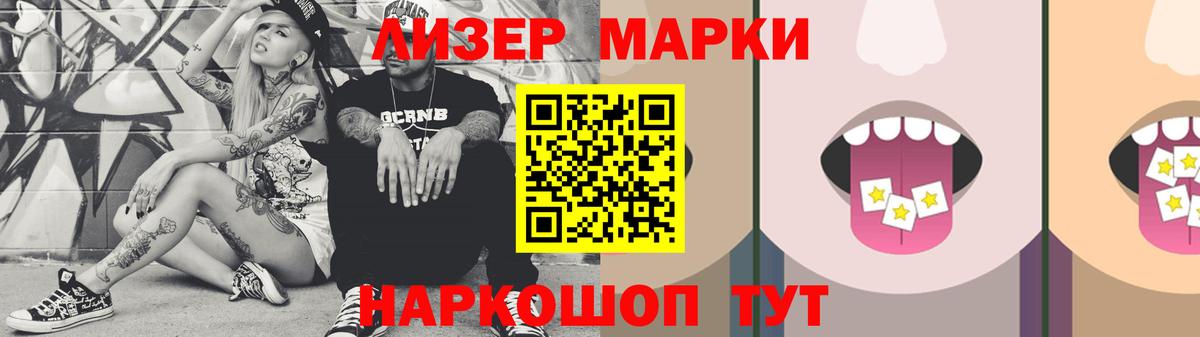 Лсд 25 экстази  Вход с VPN  Алатырь  ЛСД экстази ecstasy  LSD-25 экстази кислота 