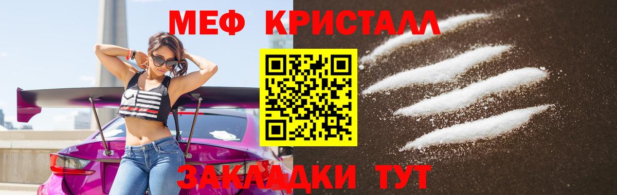 Алатырь  Мефедрон  МЯУ-МЯУ мука  Мефедрон  Вход с VPN  МЯУ-МЯУ мяу мяу 