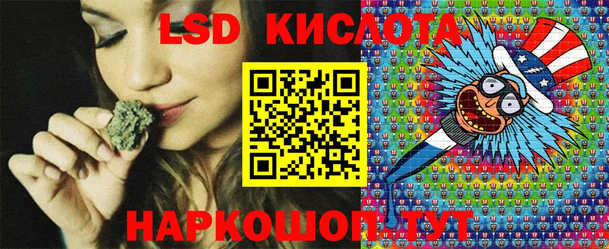 Алатырь  Марки 25I-NBOMe 1,5мг  Марки 25I-NBOMe 1,5мг  Вход с VPN 